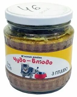 Чудо блюдо ул туполева
