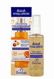 Аква флюид гиалуроновый