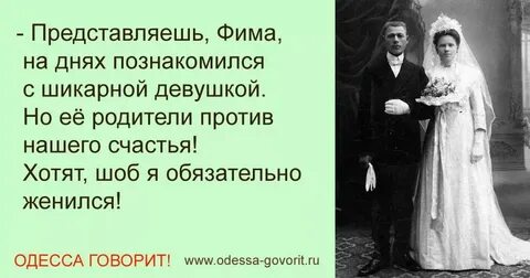 Выйдете замуж или выйдите как правильно