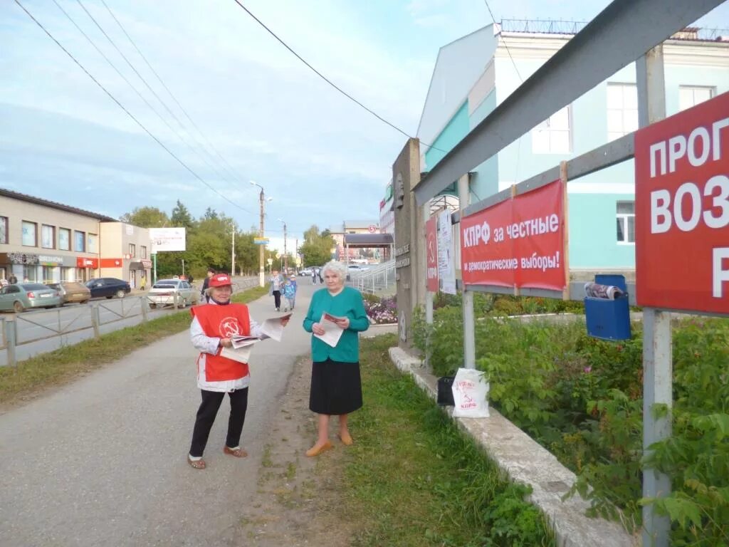 о. площадь города верещагино пермский край. памятники верещагино пермский край. верещагино пермский край жд станция. город верещагино пермский край.