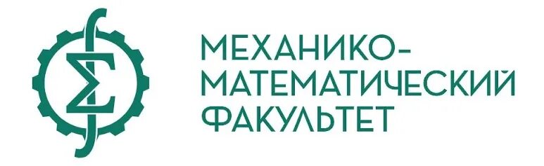 мехмат бгу