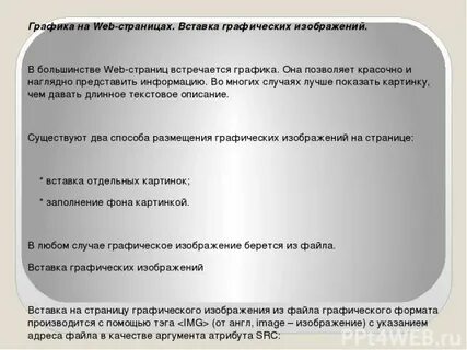 Страница встретиться