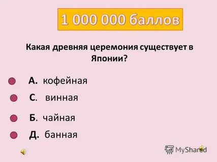 Из а следует б