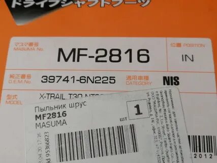 N 225