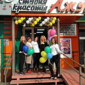 Каменск шахтинский салон
