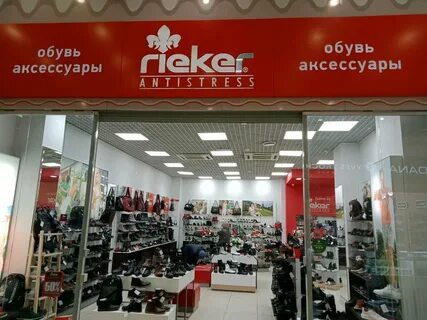 Rieker адрес