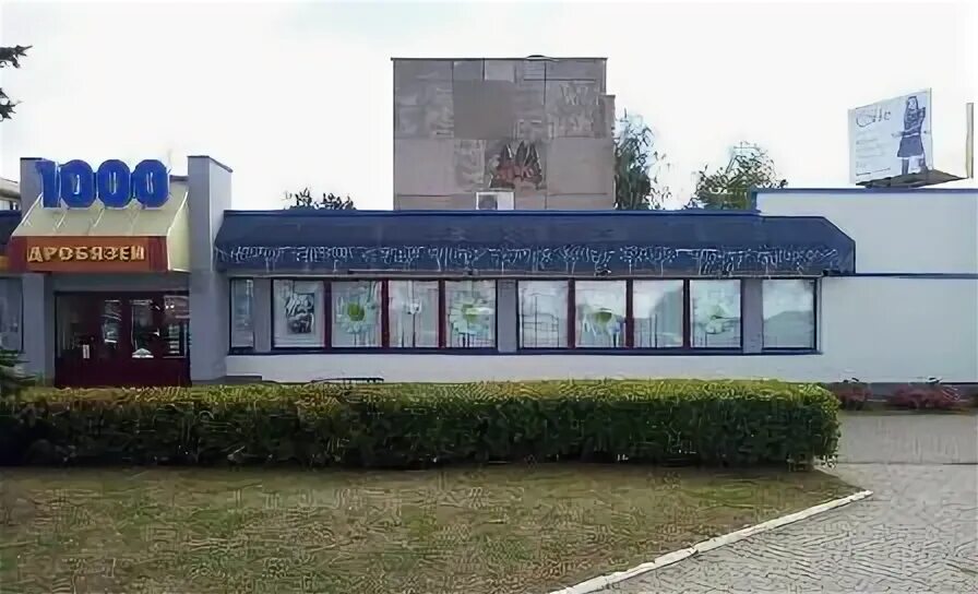 время в гродно. районы гродно. время в гродно. гродно. супермаркет в беларуси фото.