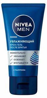 Нивея увлажняющий отзывы