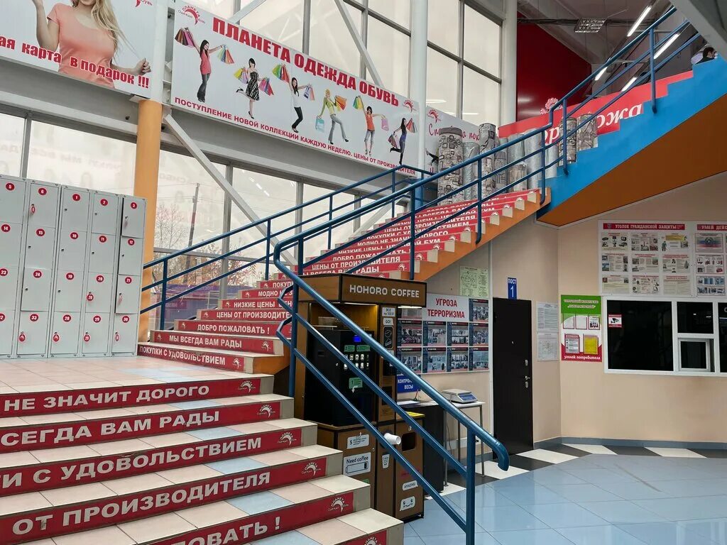 Химчистка одежды чебоксары. Дом одежда обувь чебоксары. Ул энтузиастов 27 чебоксары. Николаевский рынок чебоксары. Дом одежда обувь чебоксары.