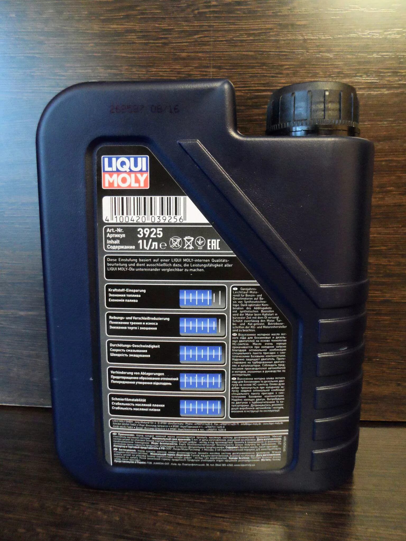 Масло liqui moly optimal synth 5w. Optimal synth 5w-40. моторное масло ликви моли 5w40 оптимал. liqui moly 5w40 optimal synth 1л. масло моторное liqui moly optimal synth 5w40 синтетическое 1 л 3925.