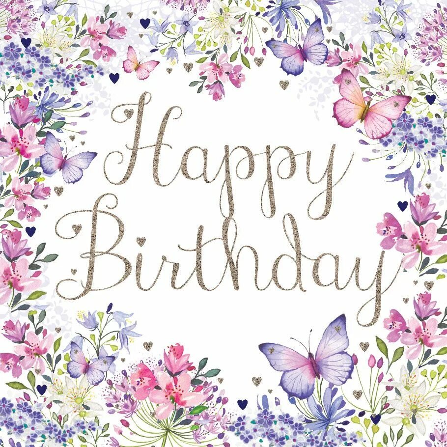 Happy birthday стильные. С днем рождения стильно. модные открытки с днем рождения. стильные поздравления. стильное поздравление с днем рождения.