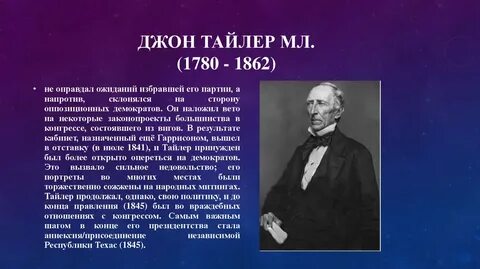 John tyler