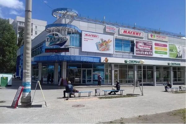 стоматология парус ульяновск. парус ульяновск новый город. парус ульяновск новый город. торговый центр парус ульяновск новый город на авиастроителей. парус петропавловск-камчатский торговый центр.