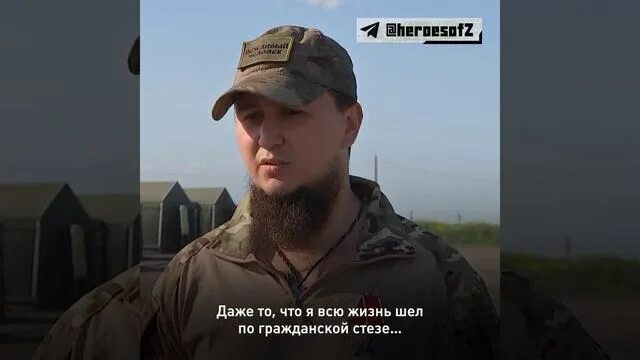 Позывной Луч. Позывной охотник. Позывные для военных. Военная форма с позывным.