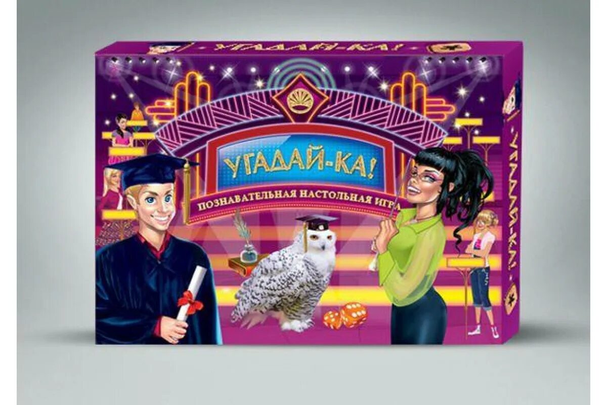 Игра угадай ка. Игра угадайка. настольная игра угадайка. настолно яигра угадаека. лапландия настольные игры.