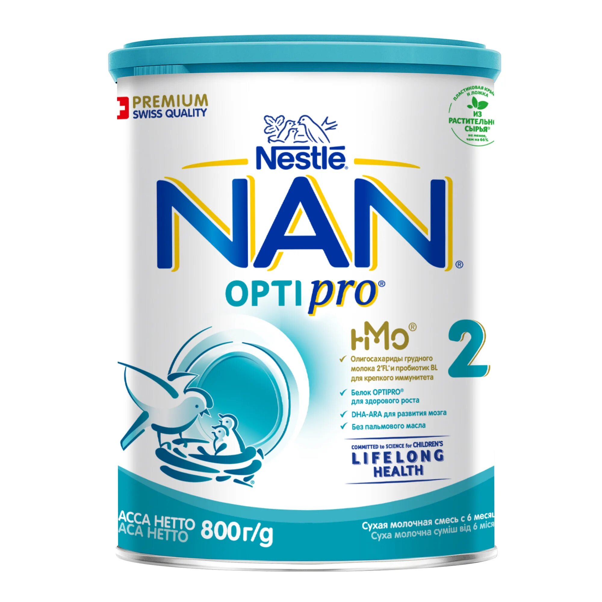 Купить смесь nan. Nan Optipro 1. Нан оптипро 2. Детское питание нан оптипро 1. Смесь нан оптипро 2.