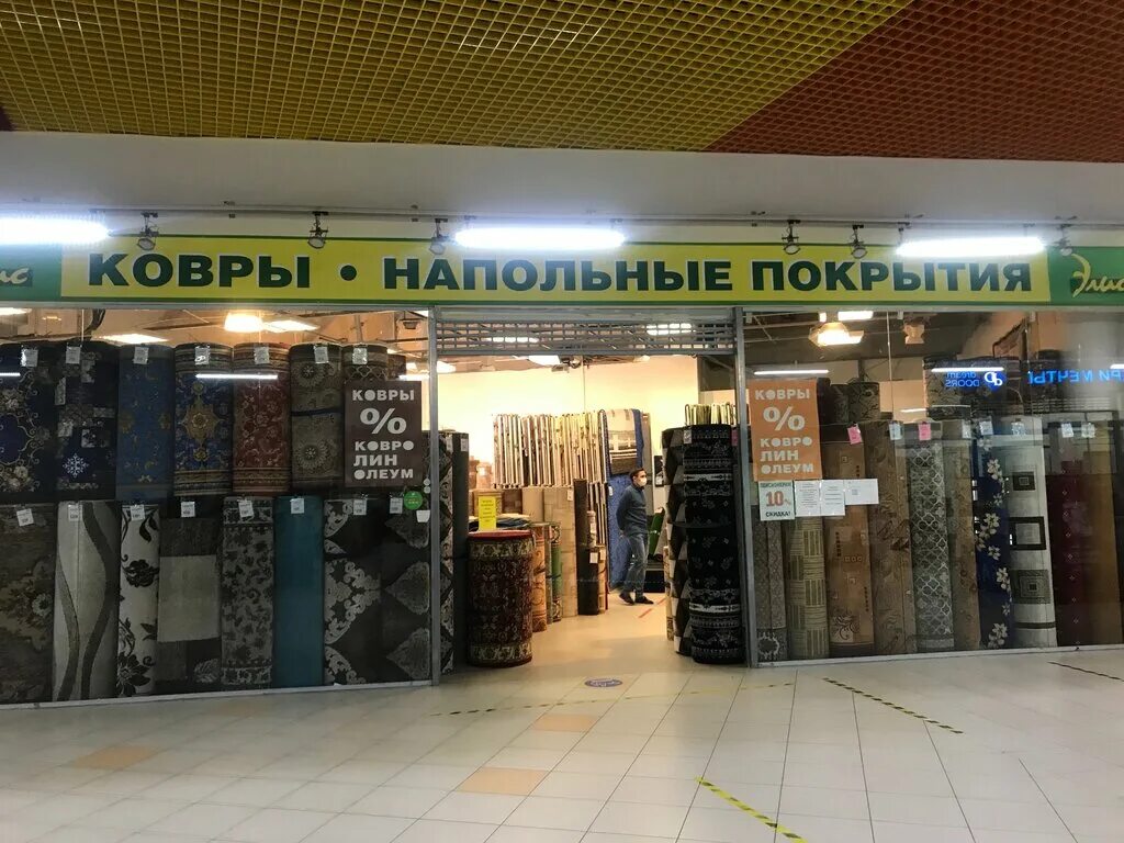 элис адреса магазинов в санкт петербург. элис покрытия спб. магазин ковров в санкт-петербурге. санкт-петербург, проспект просвещения, д. элис покрытия спб.