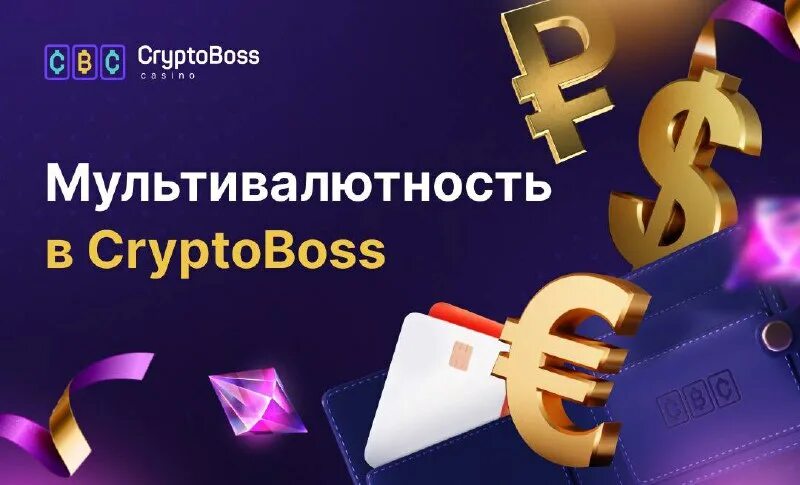 Cryptoboss блоггер. Криптобосс казино. Cryptoboss блоггер фото. Cryptoboss. Криптобосс казино.