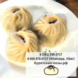 Позы и бузы в чем разница