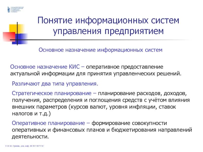 Оперативного предоставления