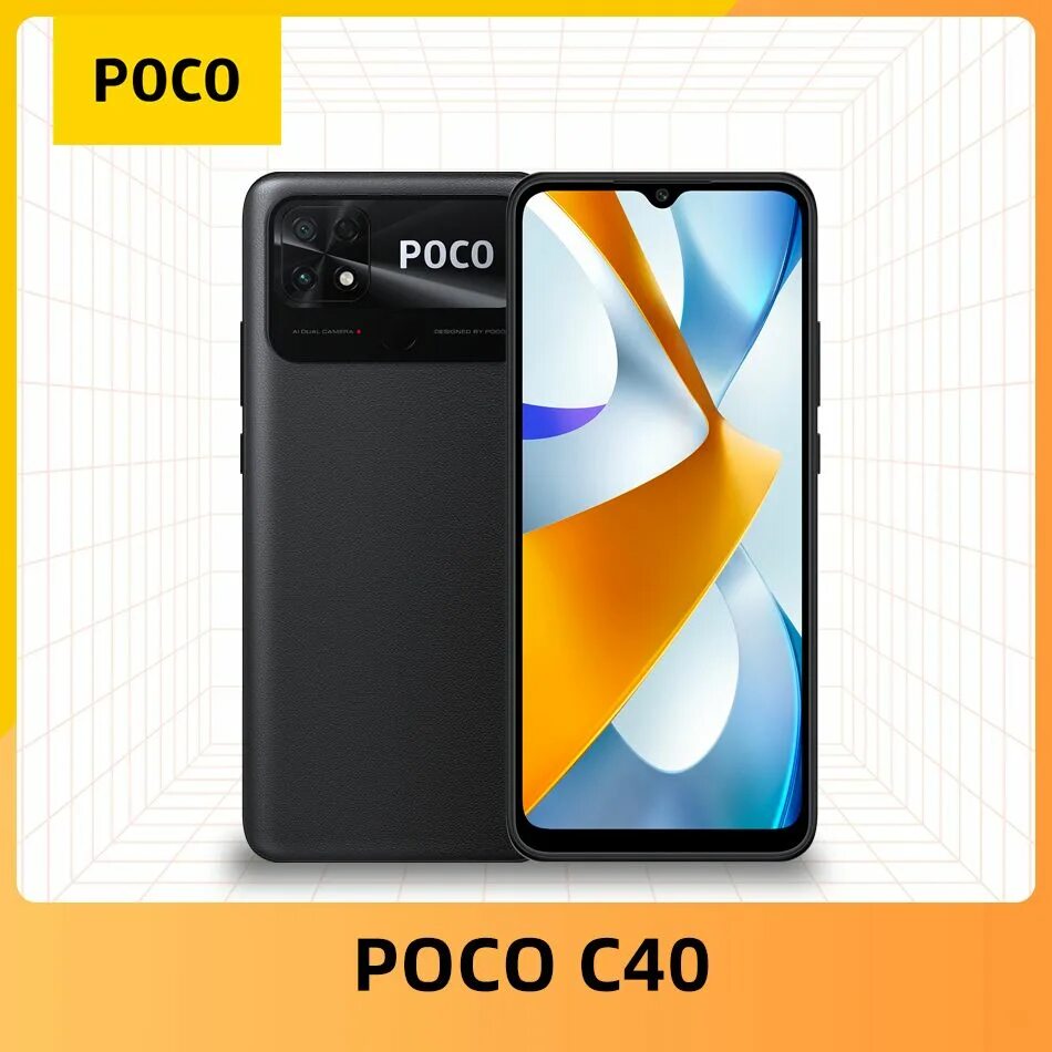 Смартфон Xiaomi poco c40. Poco c40 3/32. Poco c40 3/32gb. Xiaomi poco c40 3/32 ГБ. Poco c40 экран