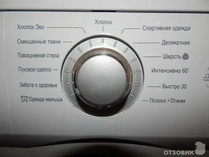 Стиральная машина неисправности при отжиме