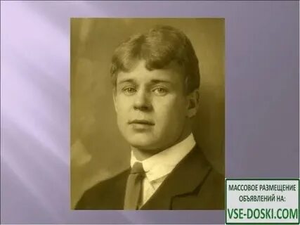 Вечер брови насопил есенин