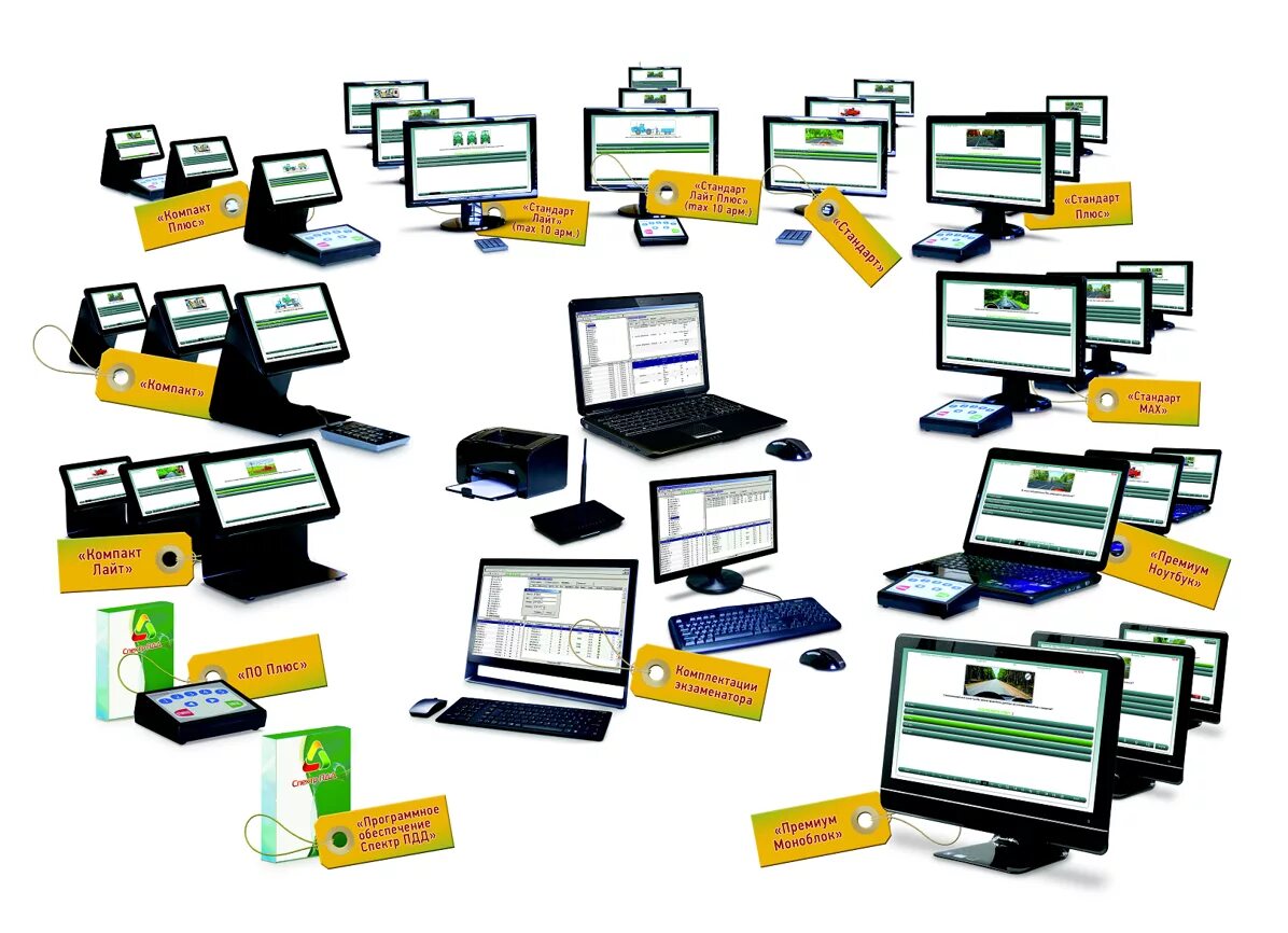 гиперспектральная аппаратура. аппаратно-программный комплекс здоровье-экспресс. аппаратно-программный обучающий комплекс по пдд "веселый светофор". аппаратно-программный обучающий комплекс по пдд. аппаратно программный комплекс по правилам дорожного движения.