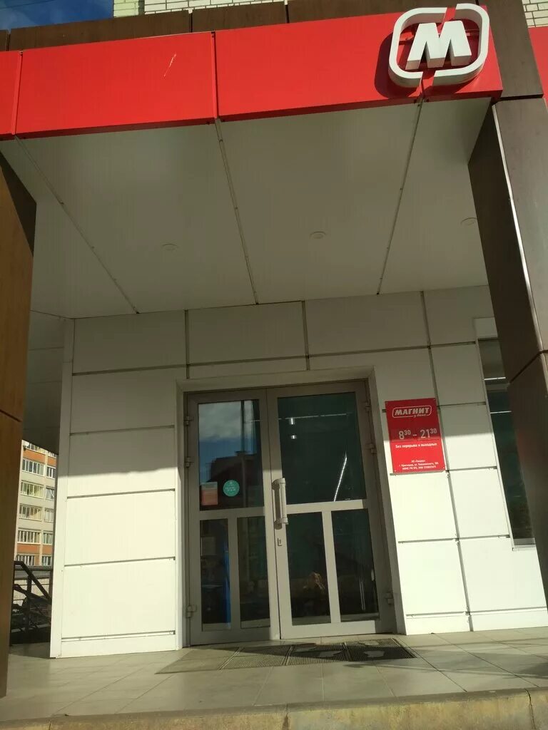 смоленск ул. крупской 55а смоленск. ул крупская дом 55 в смоленск. крупской 55б смоленск. крупской 55б смоленск.