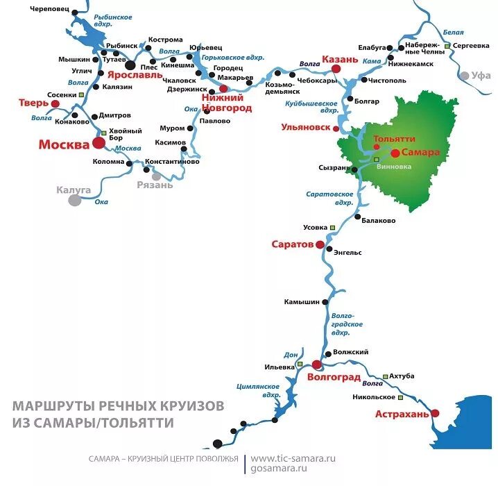 Карта речных круизов по Волге из Москвы. Схема речного круиза Москва – Углич – Мышкин – Калязин – Москва. По Волге из Казани в Самару на карте. Круиз по Волге на теплоходе Москва-Астрахань-Москва маршрут.