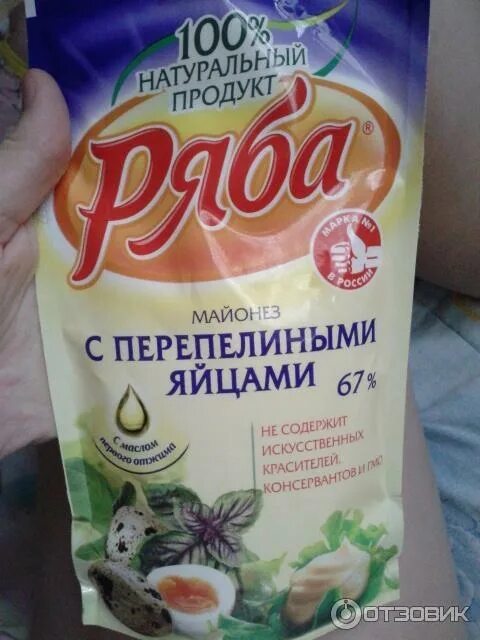 Ricco premium на перепелином яйцу. Слобода на перепелиных яйцах. Майонез домашний из перепелиных яиц. Майонез домашний из перепелиных яиц. Рецепт майонеза на перепелиных яйцах.