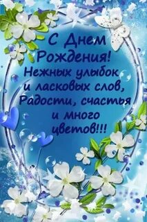 Стих для учителя на день рождения