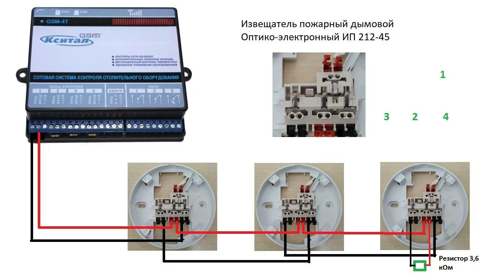 Схема установки пожарного извещателя Выбор места организации пожарного поста и деление объекта на ЗКПС при проектиров