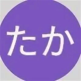 Така така язык