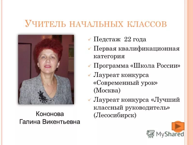 Учитель и ученик. Уроки учителей начальных классов. Пособия для учителей начальных классов. Учитель в школе. Ученики начальных классов.