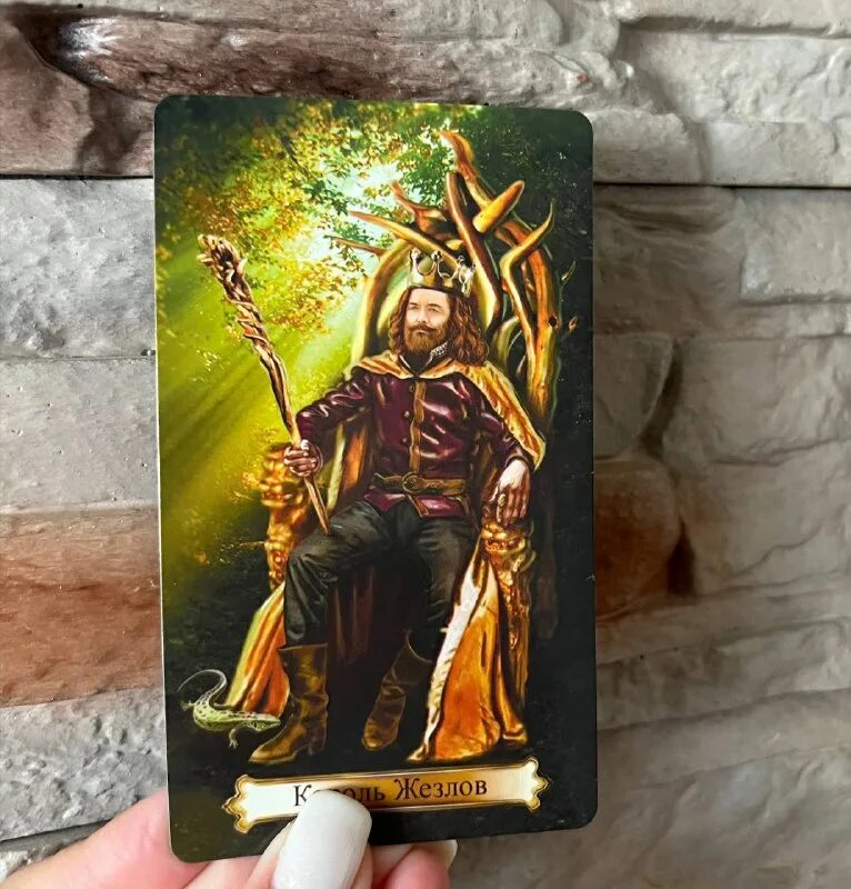 Восьмерка мечей таро уэйта. Восьмерка жезлов. Король жезлов и 8 жезлов. Король жезлов и 8 жезлов. Таро уайт король жезлов.