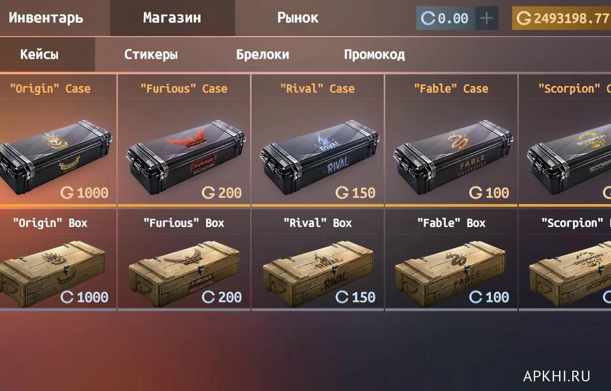 Взломанный standoff 2 кейс. Стандофф кейс. Standoff Case Clicker промокоды. Eternity кейс Standoff. Аватарка СТЕНДОФФ кейс.