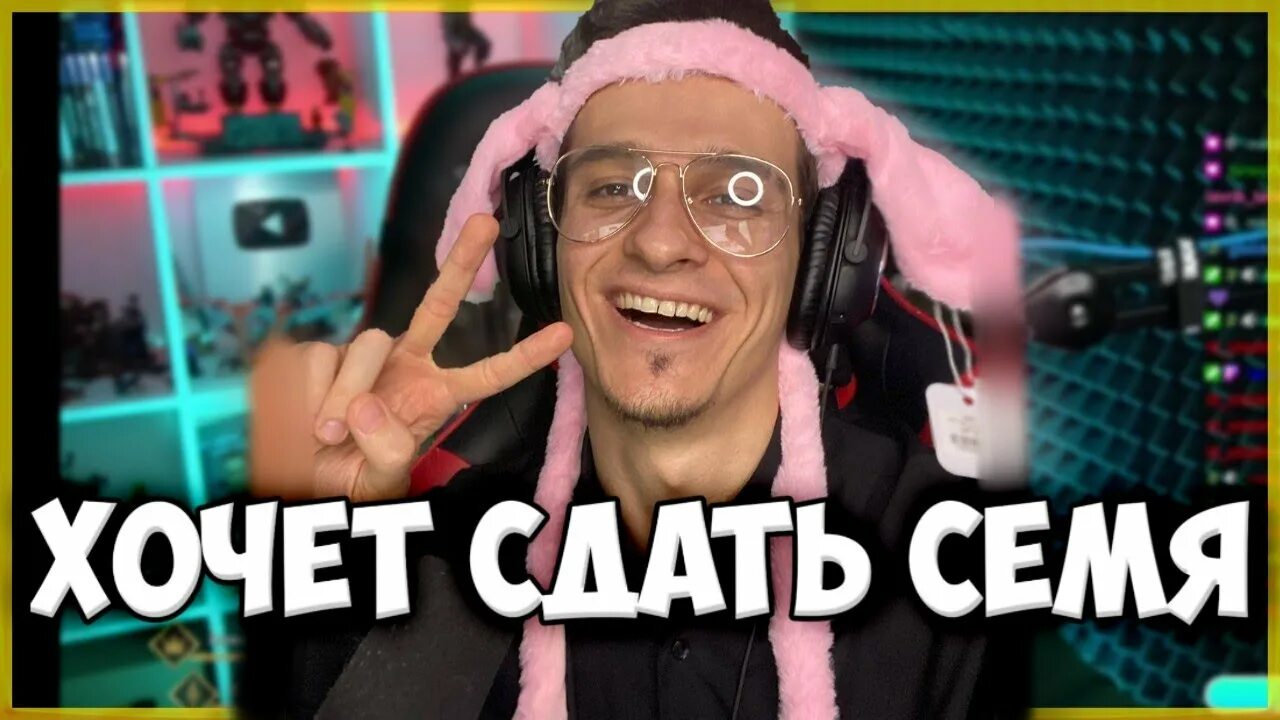 Супернова пятерка мелшер. Пятерка стример. пятерка и мелшер. мелшер твич. wanted пятерка и мелшер.
