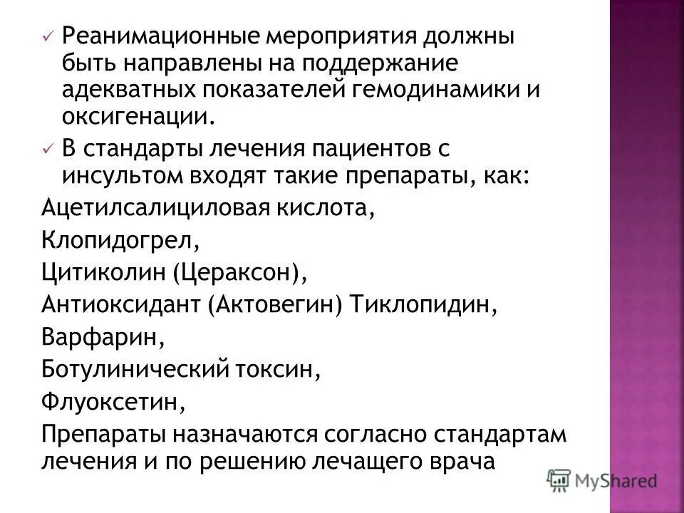 адекватные показатели