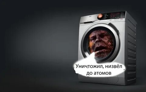 Где второй носок