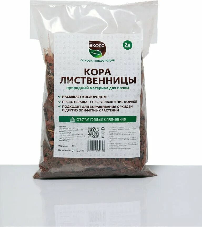 аира корневища 75г. первичная упаковка лрс. препараты на основе коры ивы. упаковка коры. упаковка коры.