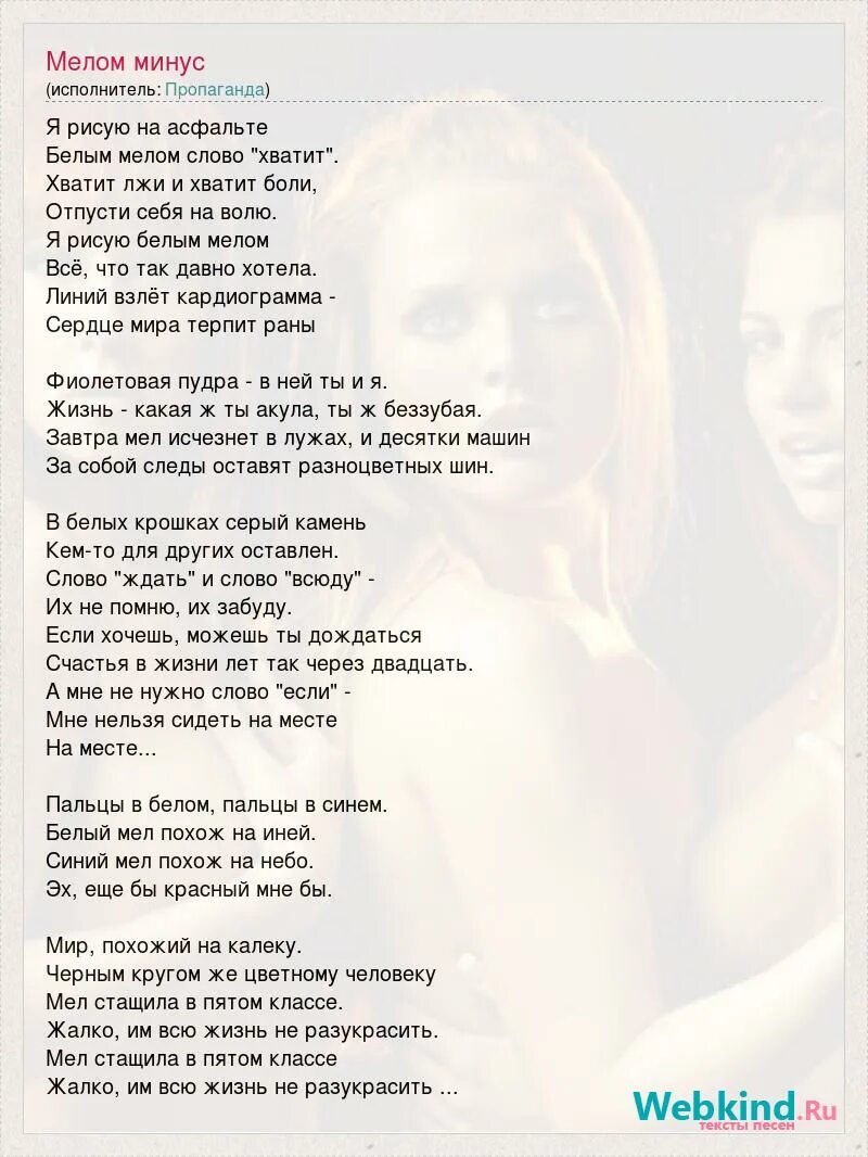 Рожица мелом на доске. Обведи мелом текст. Собака мелом. Обведенный человек. Очертание трупа на асфальте.