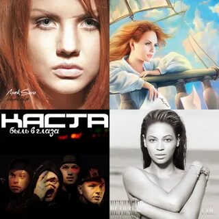 Музыка батурина