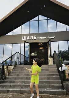 Уайт ривер нальчик