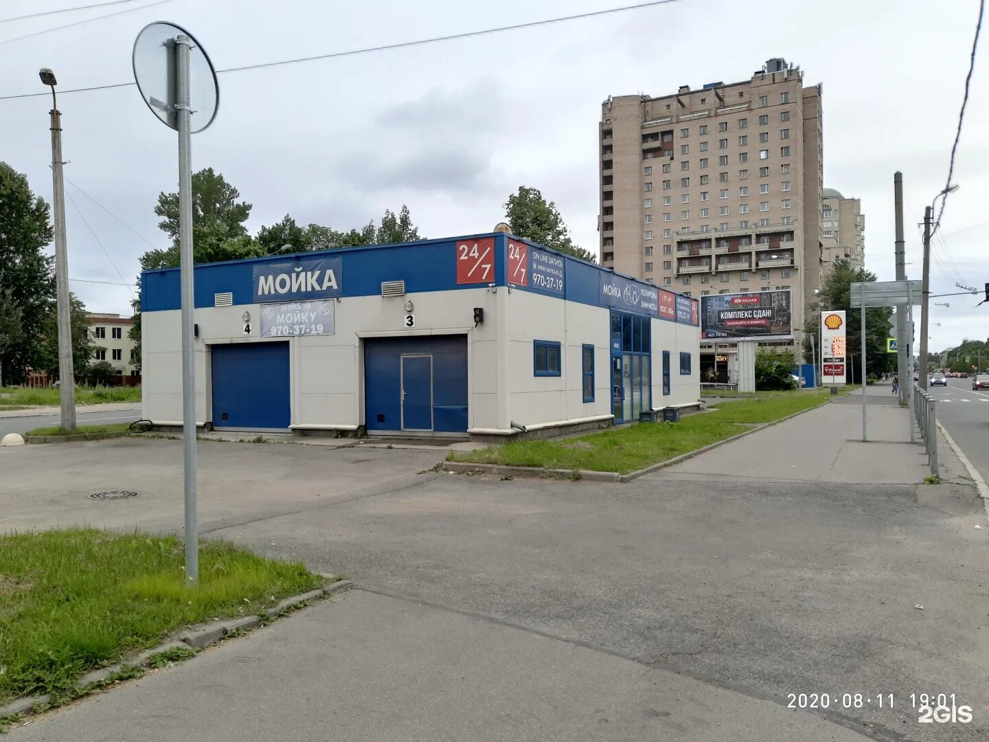 Магазин моек спб. Автомойка 24 часа. Мойка 2х2 на комендантском. Автомойка в питере. Мойка грузовиков в спб.