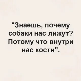 Там косточка