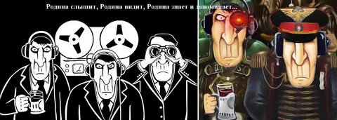 Видит да слышит