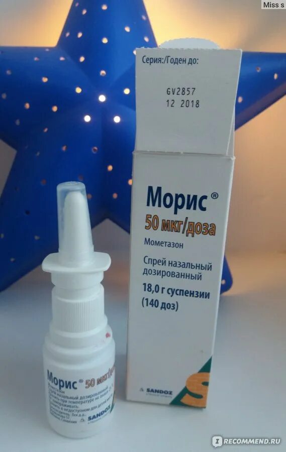 Мометазон 140 доз. Спрей назальный морис инструкция по применению. Спрей назальный с гормонами. Спрей назальный гормональный. Морис спрей для носа фото.
