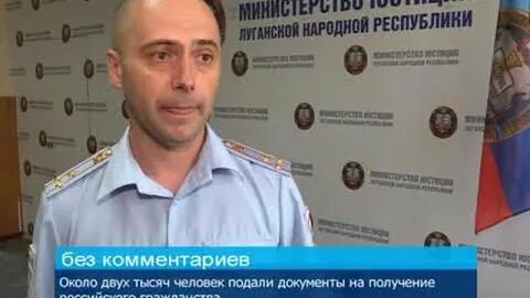 Сайт луганска лнр