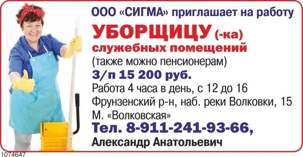 Ххру свежие вакансии на сегодня